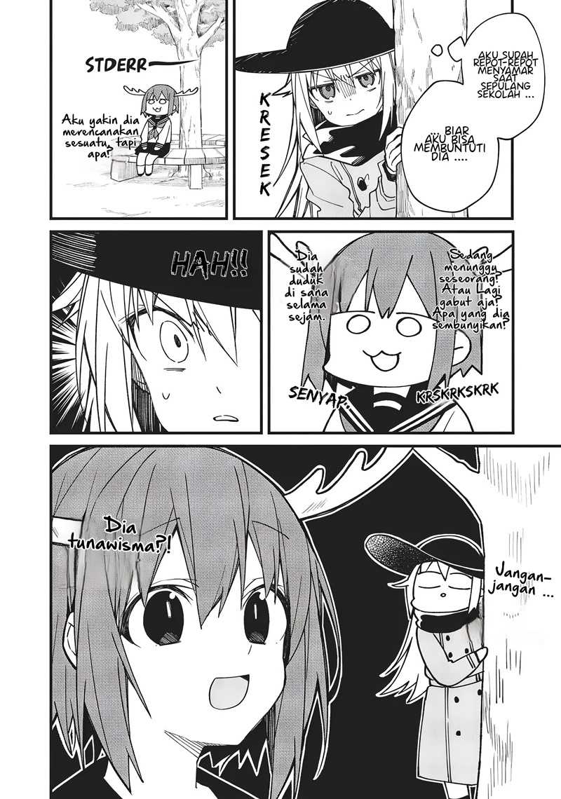 Shikanoko Nokonoko Koshitantan