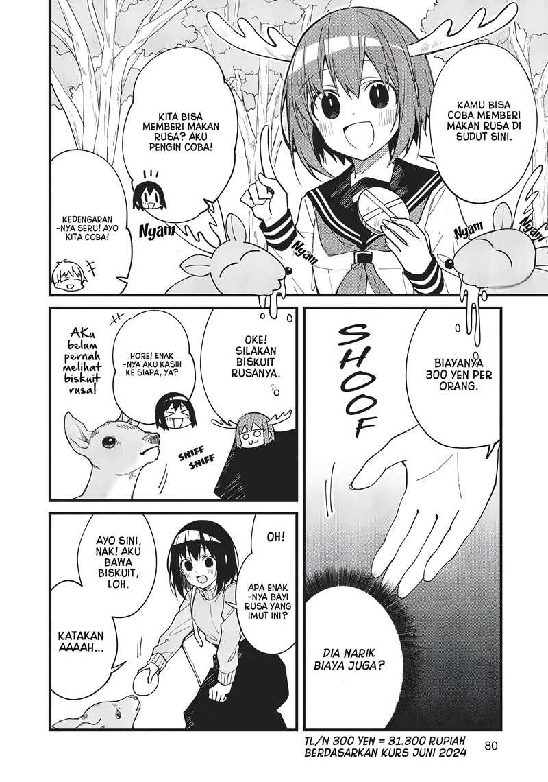 Shikanoko Nokonoko Koshitantan