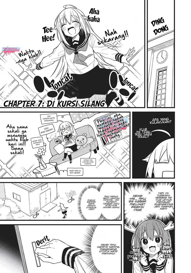Shikanoko Nokonoko Koshitantan