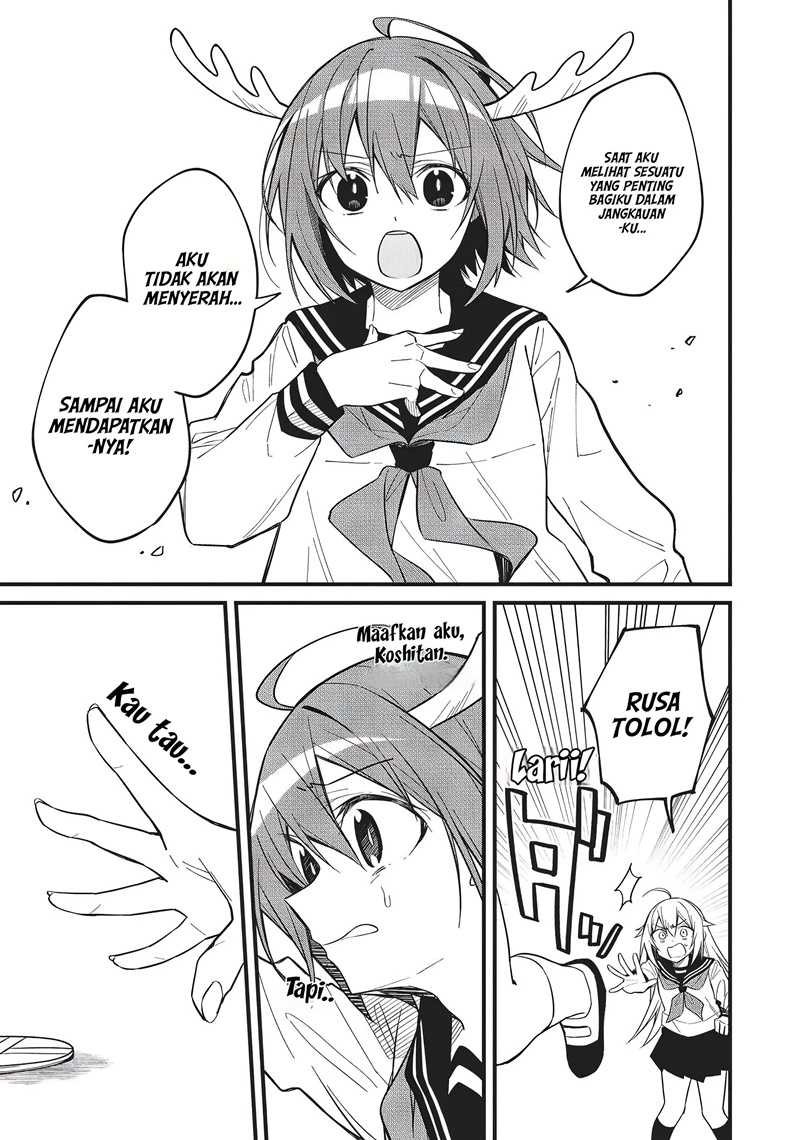 Shikanoko Nokonoko Koshitantan
