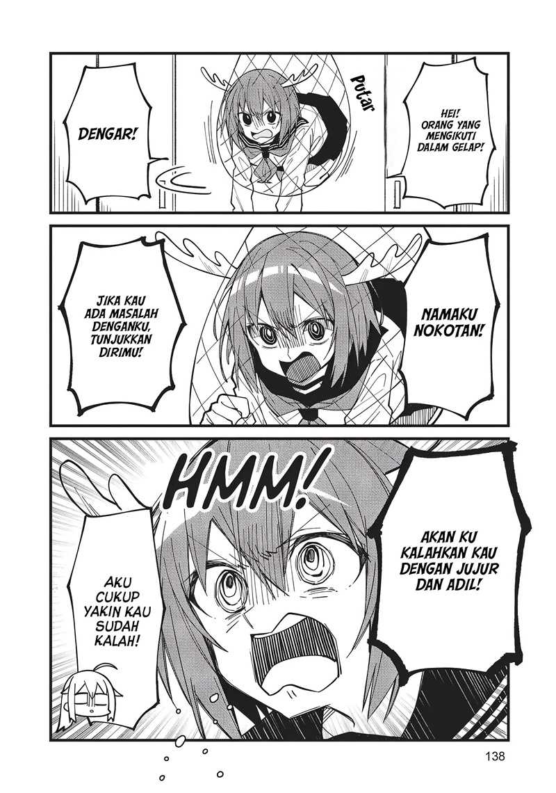 Shikanoko Nokonoko Koshitantan