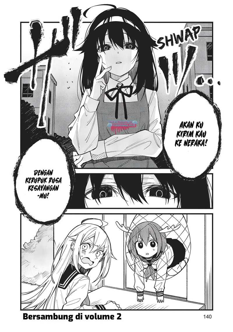Shikanoko Nokonoko Koshitantan