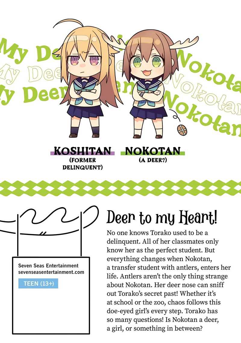 Shikanoko Nokonoko Koshitantan