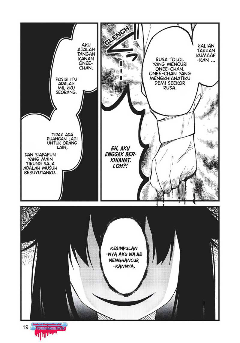 Shikanoko Nokonoko Koshitantan