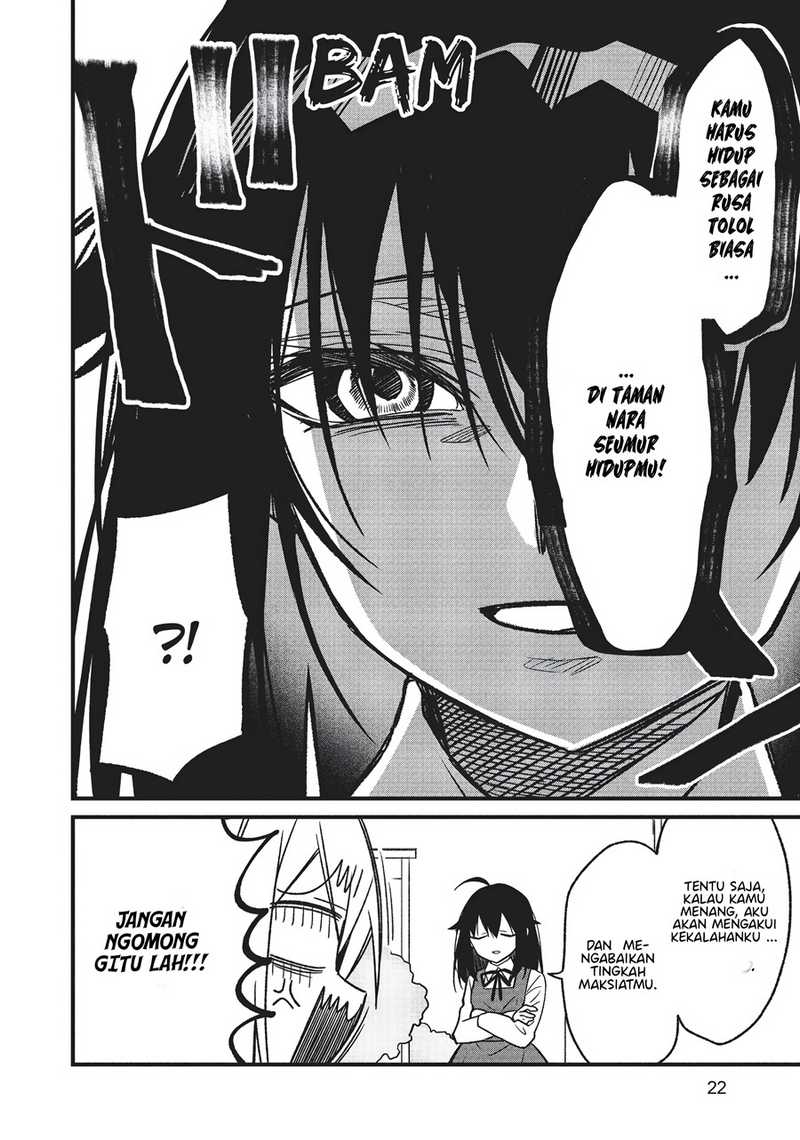 Shikanoko Nokonoko Koshitantan