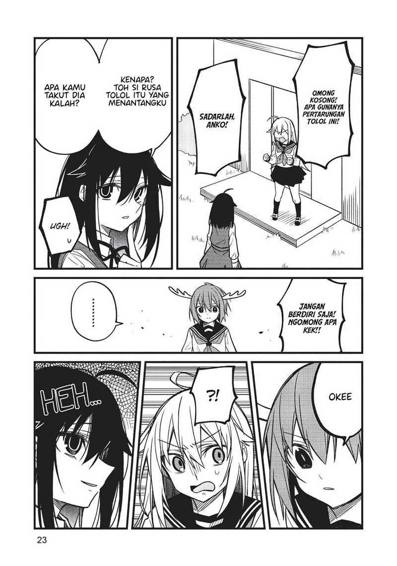 Shikanoko Nokonoko Koshitantan