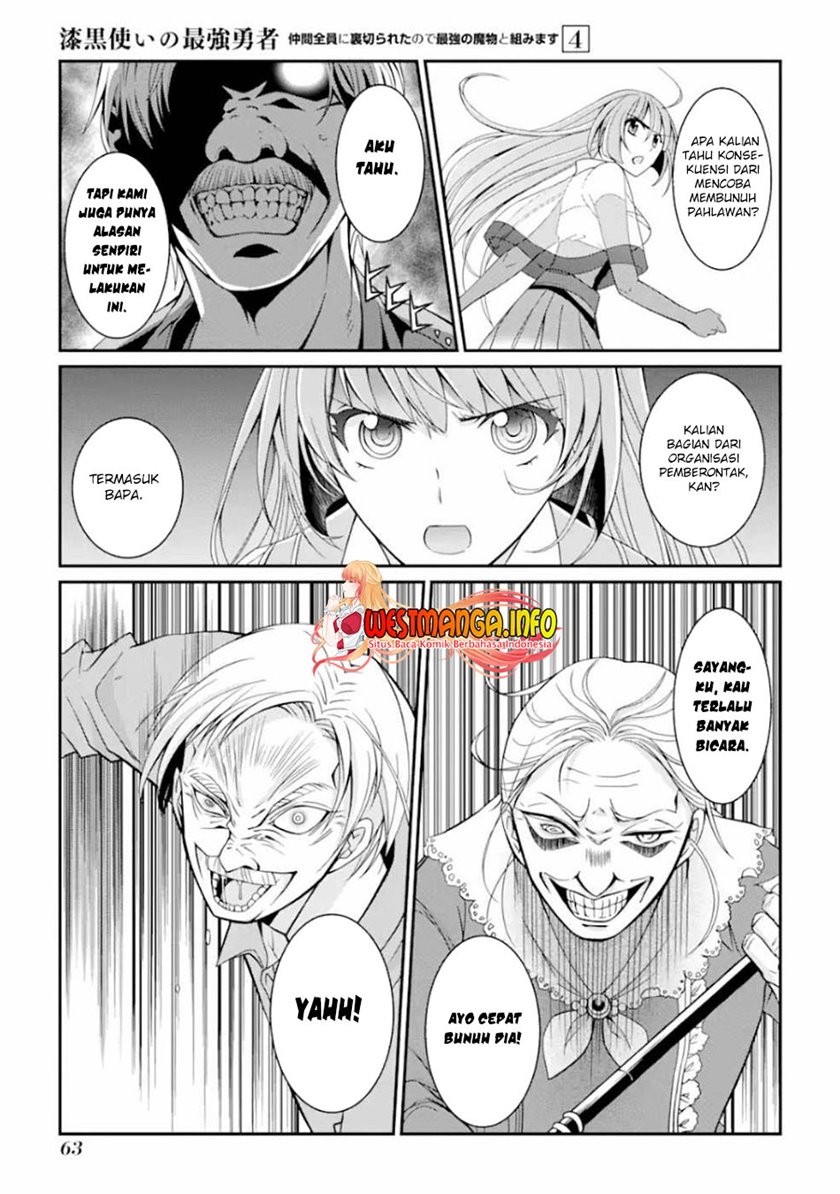 Shikkoku Tsukai no Saikyo Yusha Nakama Zen’in ni Uragira Retanode Saikyo no Mamono