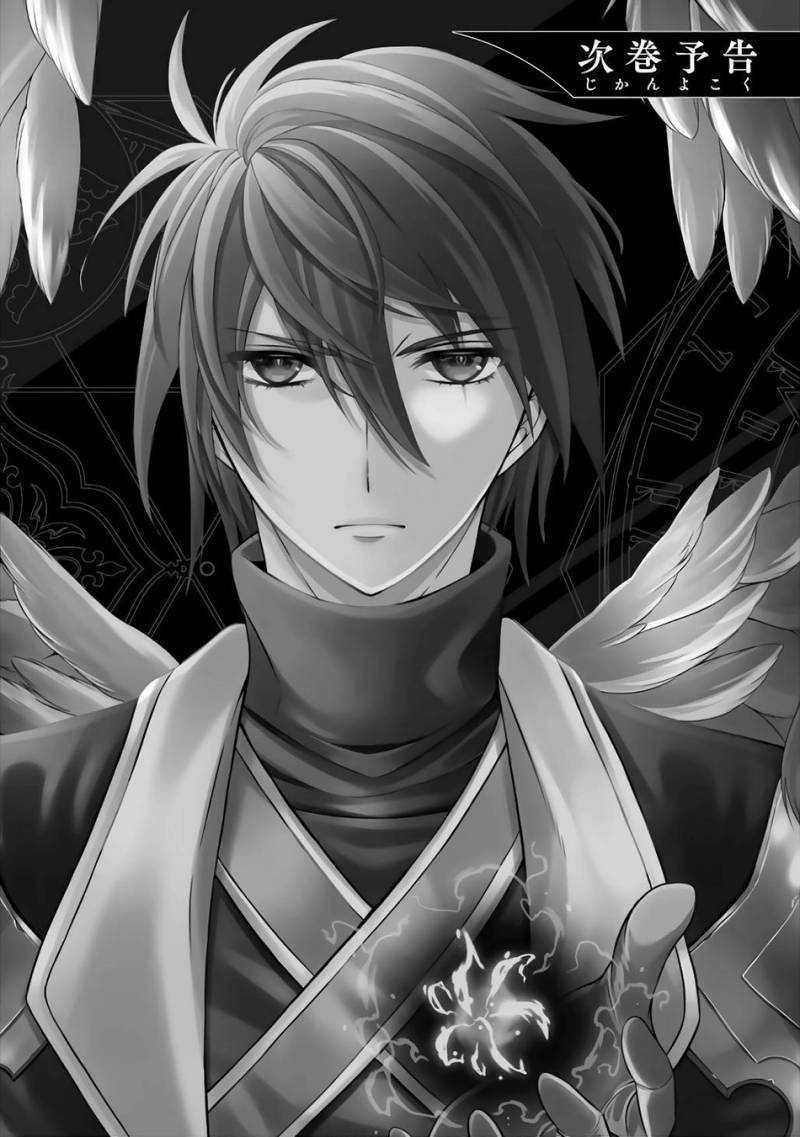 Shikkoku Tsukai no Saikyo Yusha Nakama Zen’in ni Uragira Retanode Saikyo no Mamono