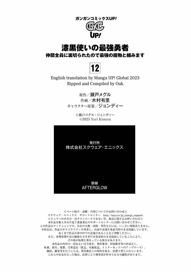 Shikkoku Tsukai no Saikyo Yusha Nakama Zen’in ni Uragira Retanode Saikyo no Mamono