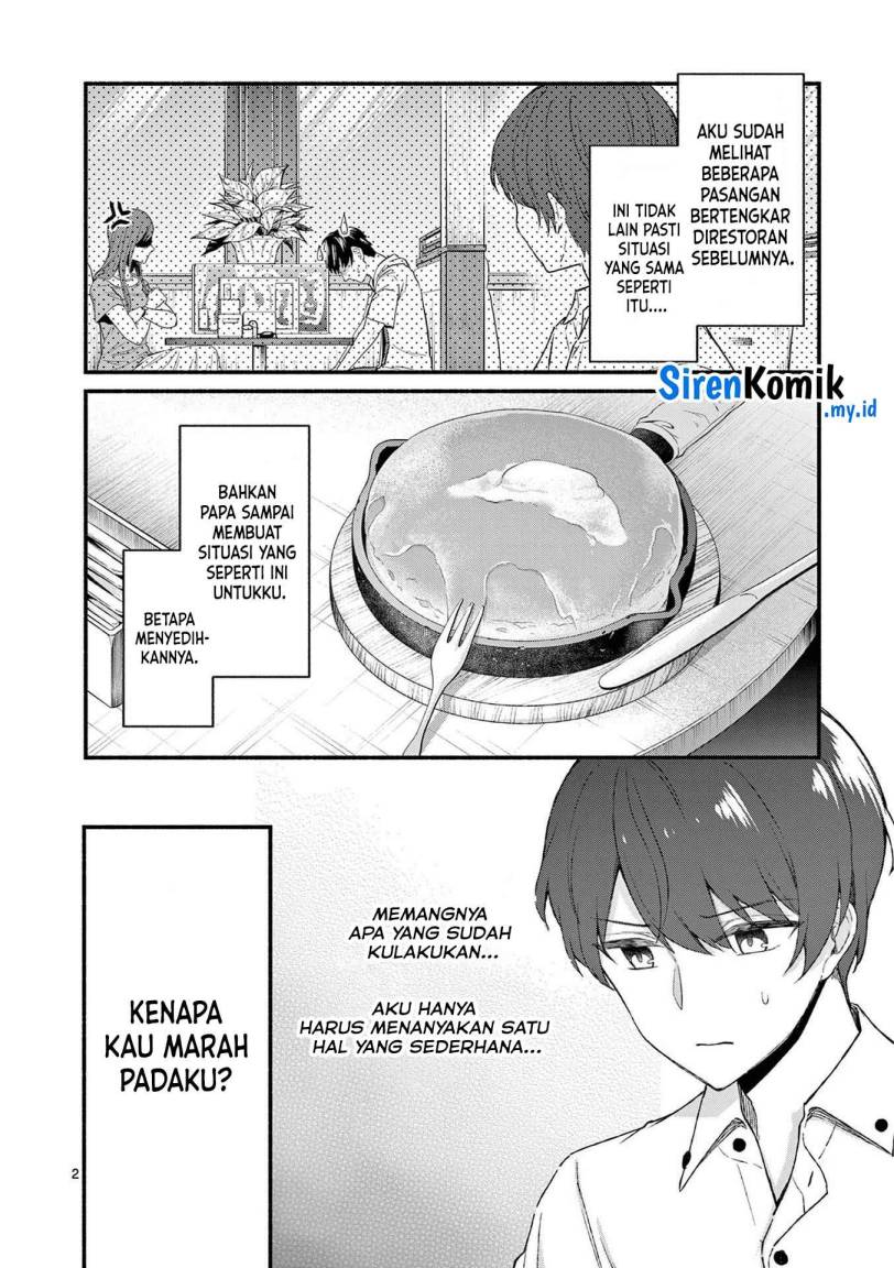 Shiotaiou no Sato-san ga Ore ni dake Amai