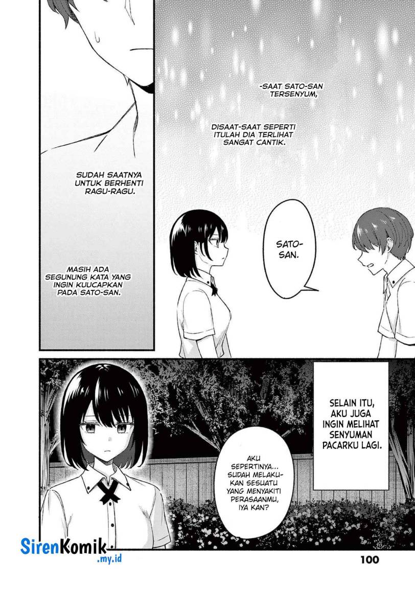 Shiotaiou no Sato-san ga Ore ni dake Amai