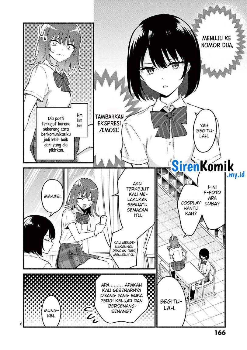 Shiotaiou no Sato-san ga Ore ni dake Amai Chapter 48