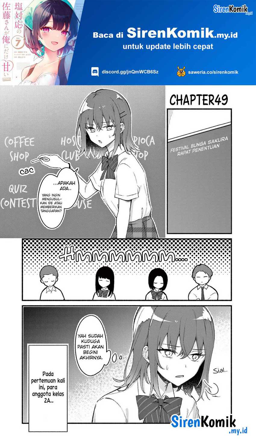Shiotaiou no Sato-san ga Ore ni dake Amai