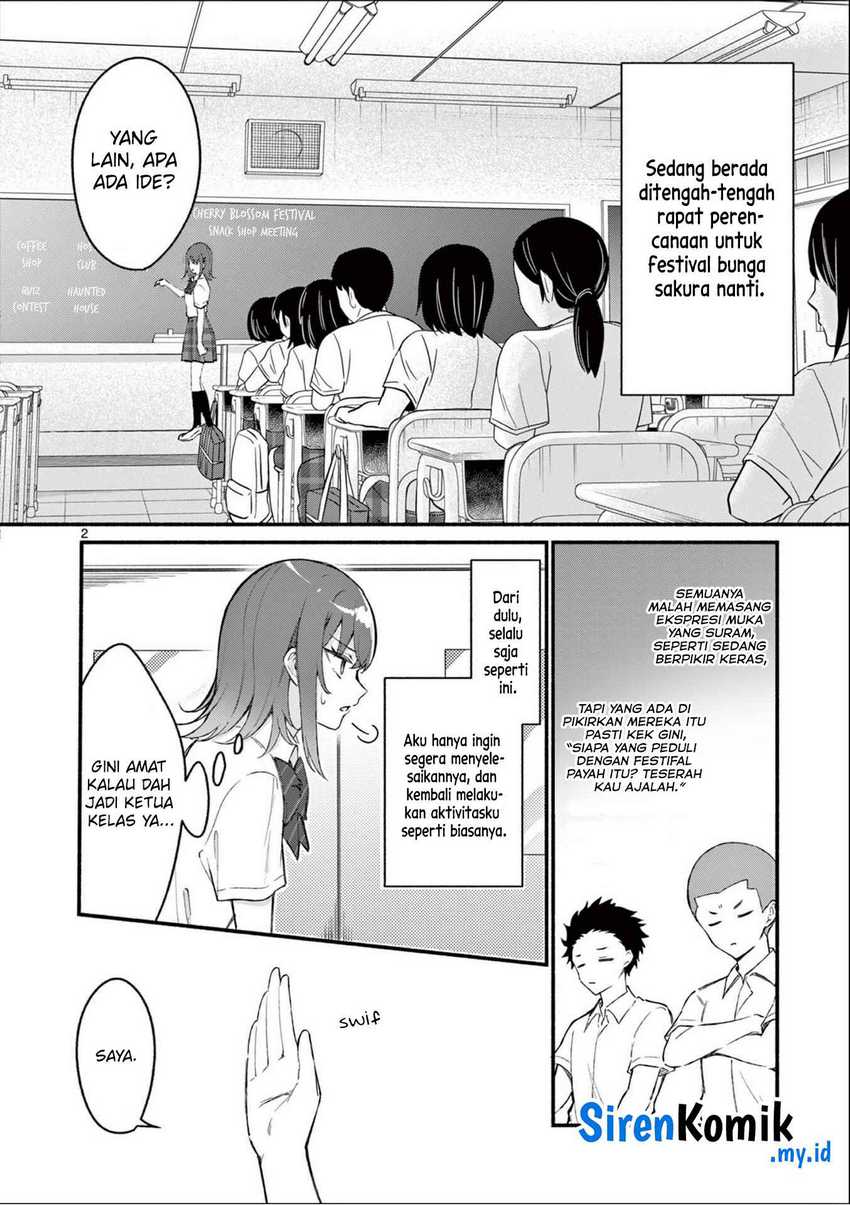 Shiotaiou no Sato-san ga Ore ni dake Amai