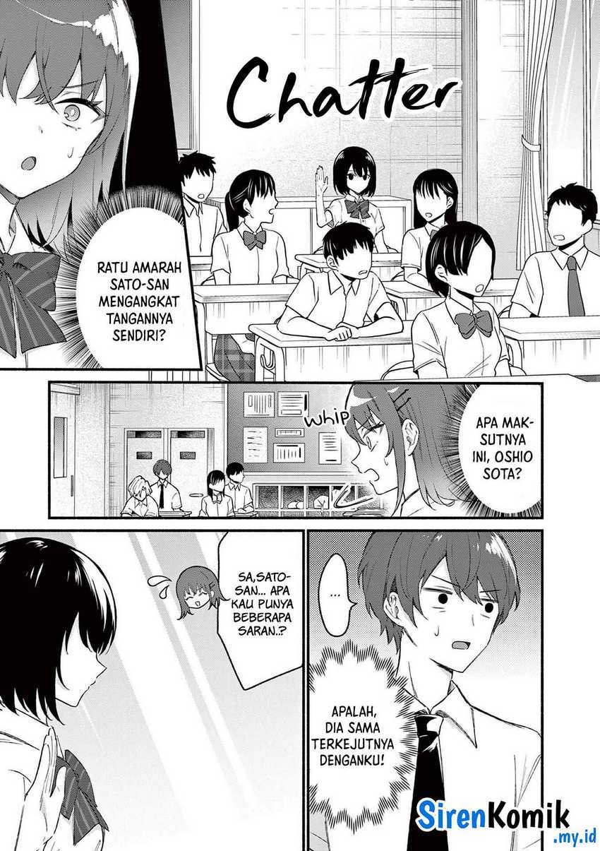 Shiotaiou no Sato-san ga Ore ni dake Amai