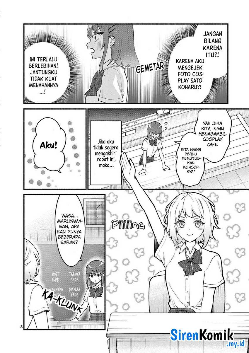 Shiotaiou no Sato-san ga Ore ni dake Amai