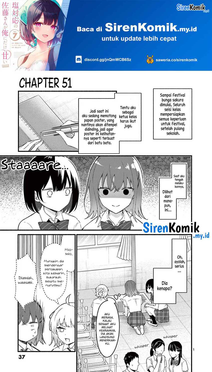 Shiotaiou no Sato-san ga Ore ni dake Amai