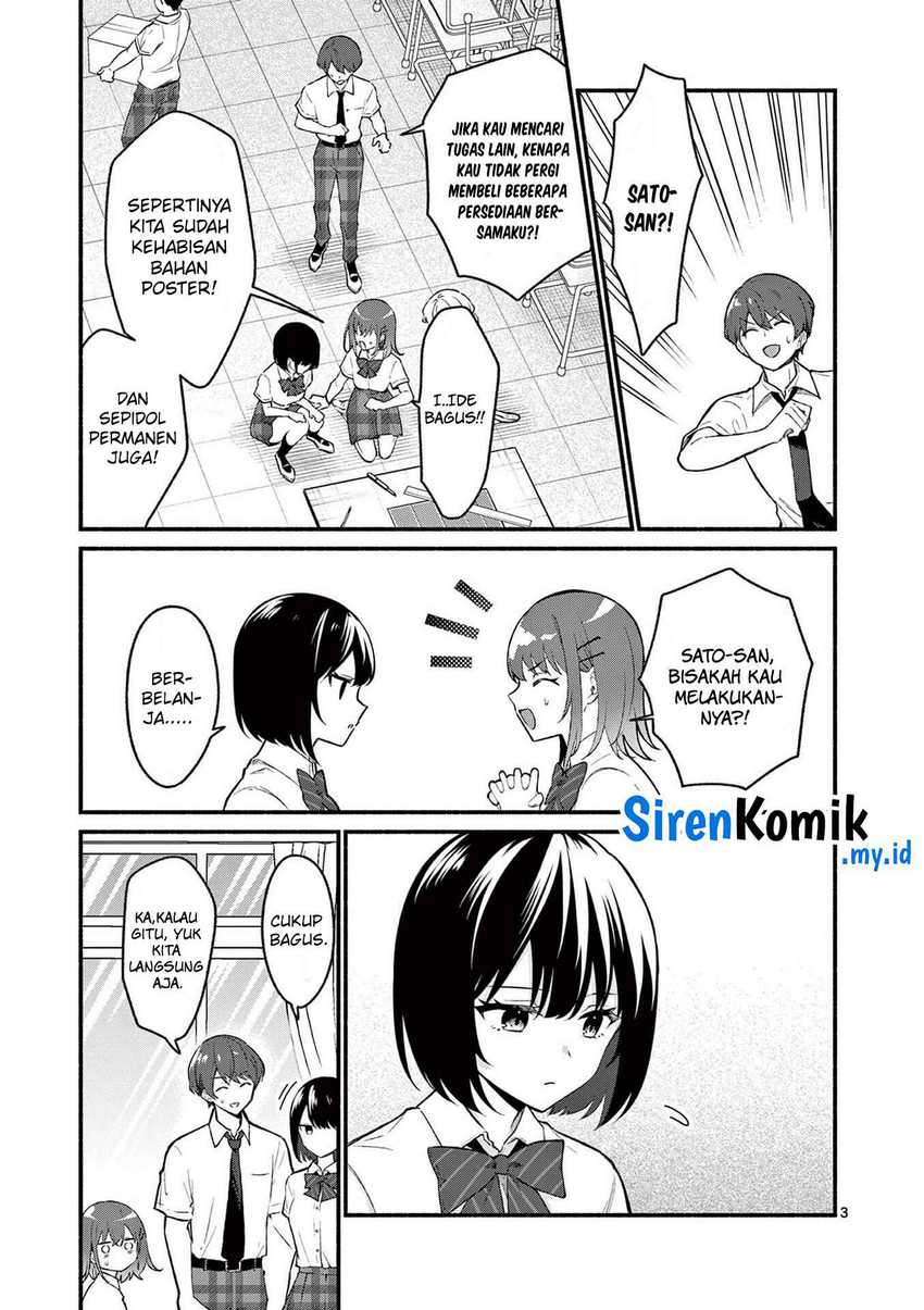 Shiotaiou no Sato-san ga Ore ni dake Amai