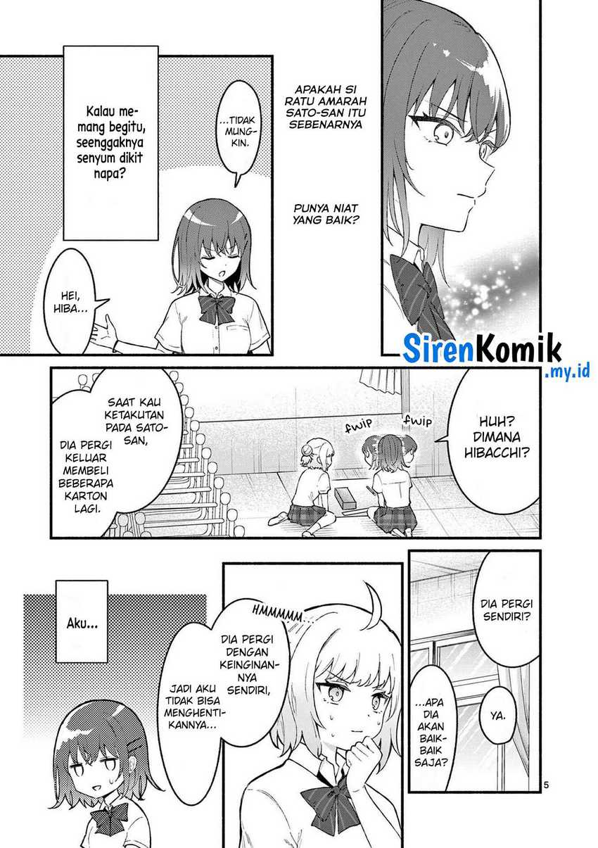 Shiotaiou no Sato-san ga Ore ni dake Amai