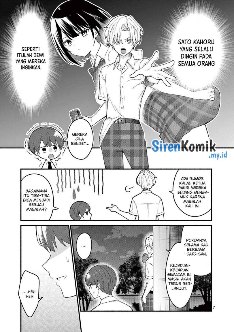 Shiotaiou no Sato-san ga Ore ni dake Amai Chapter 53