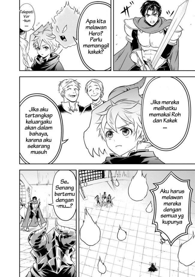 Shitsugyou Kenja no Nariagari