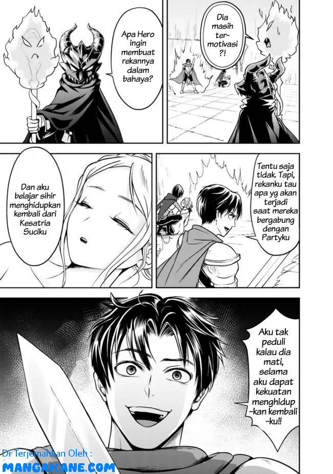 Shitsugyou Kenja no Nariagari