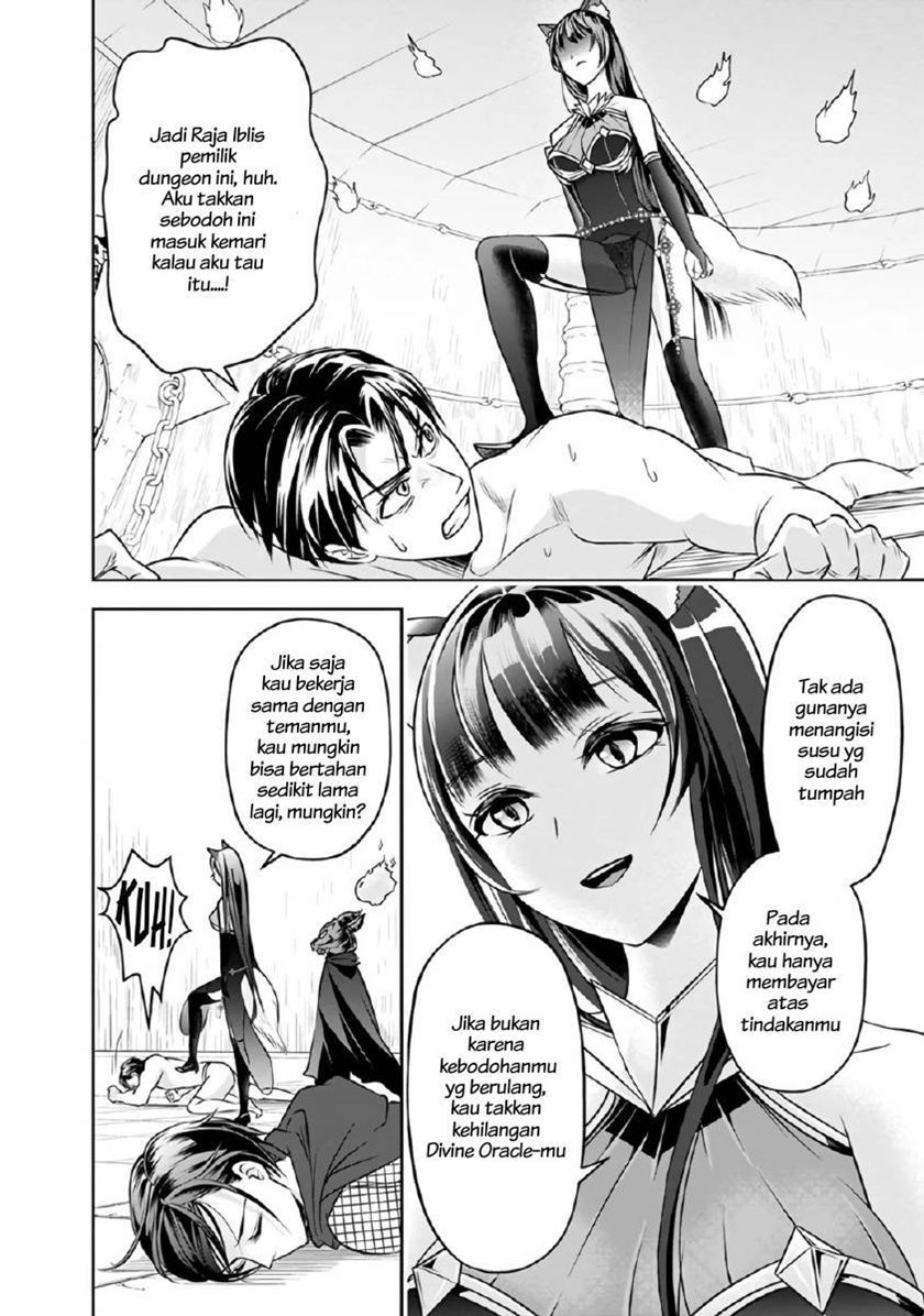 Shitsugyou Kenja no Nariagari