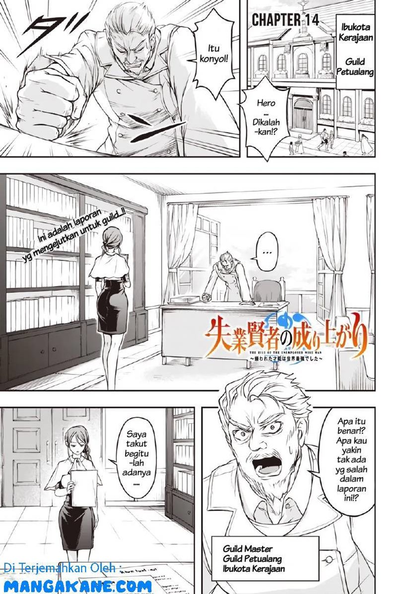 Shitsugyou Kenja no Nariagari