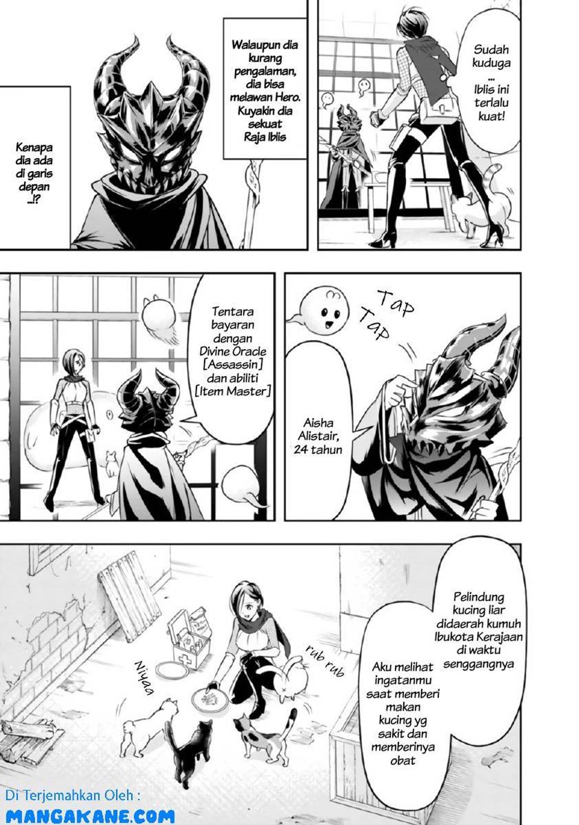 Shitsugyou Kenja no Nariagari