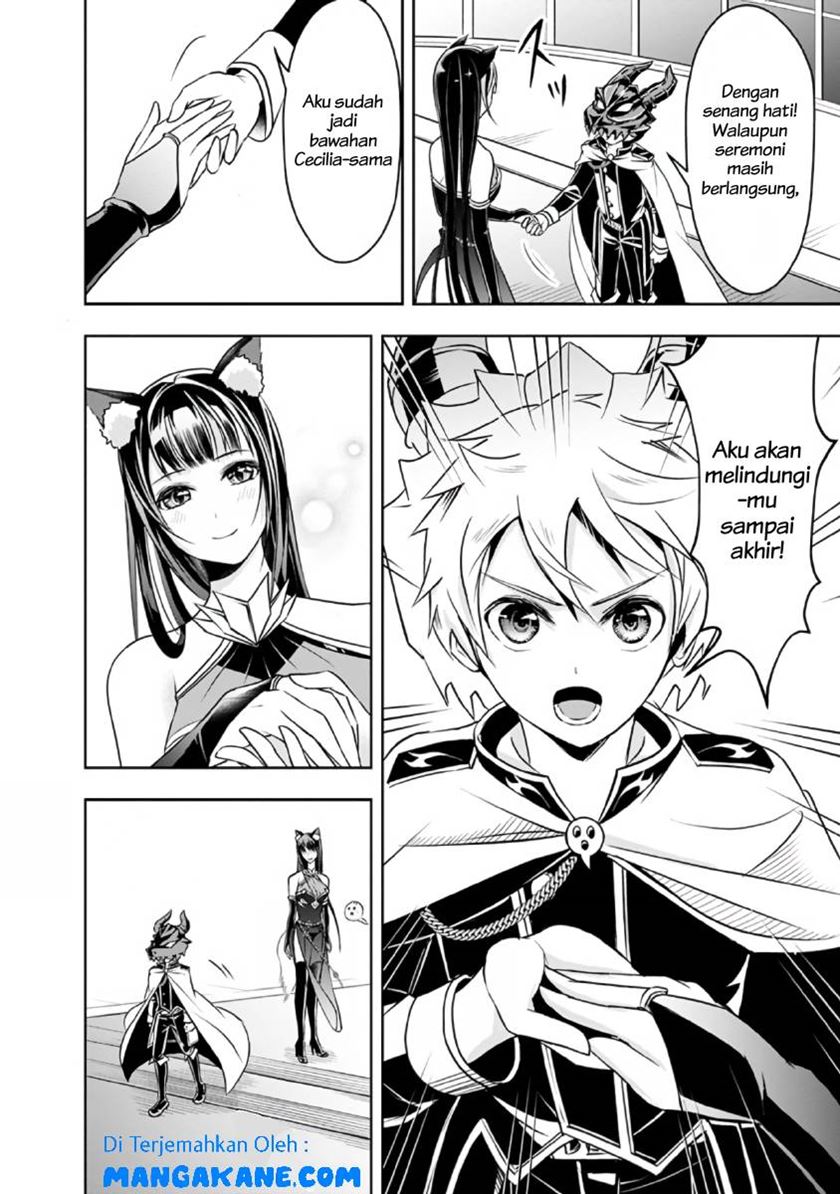 Shitsugyou Kenja no Nariagari