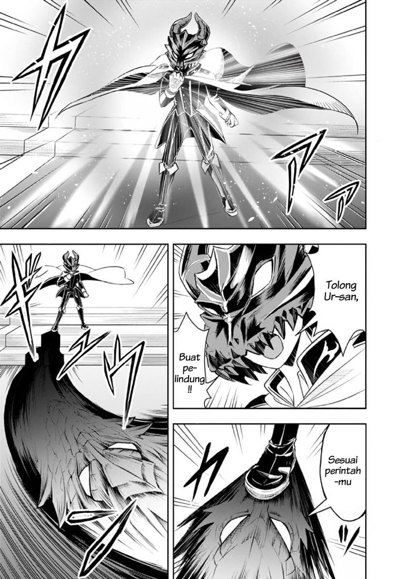 Shitsugyou Kenja no Nariagari