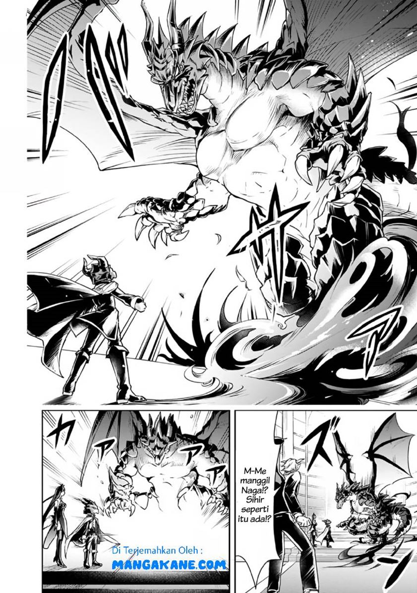 Shitsugyou Kenja no Nariagari