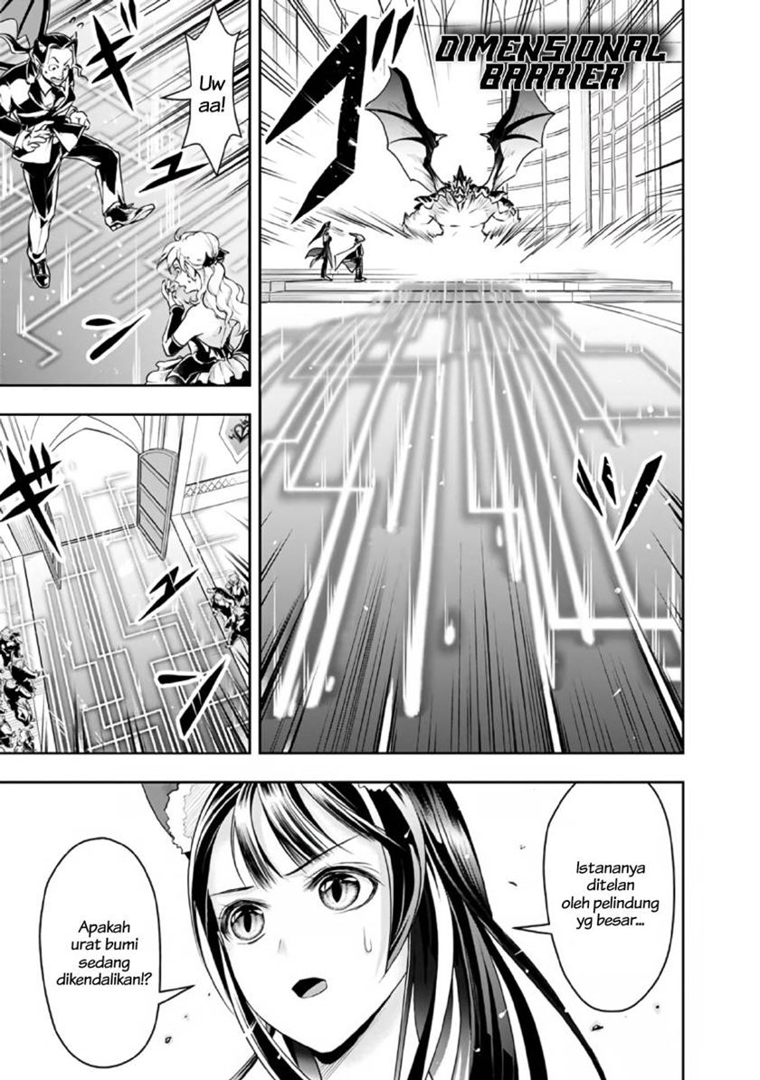 Shitsugyou Kenja no Nariagari