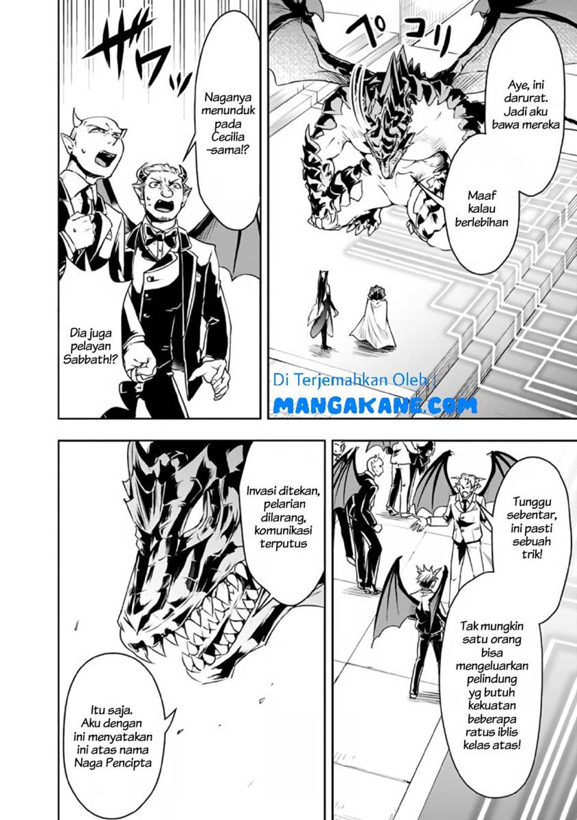 Shitsugyou Kenja no Nariagari