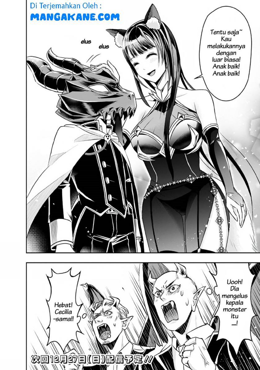 Shitsugyou Kenja no Nariagari