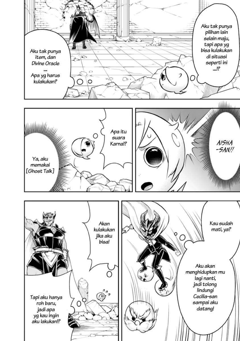Shitsugyou Kenja no Nariagari