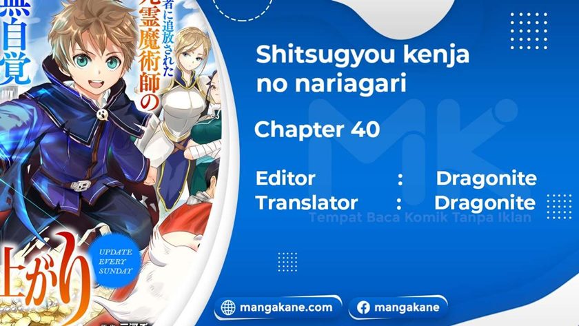 Shitsugyou Kenja no Nariagari