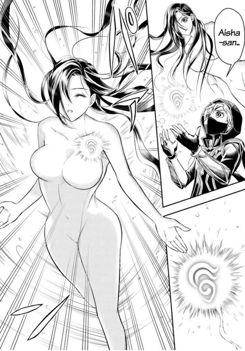 Shitsugyou Kenja no Nariagari