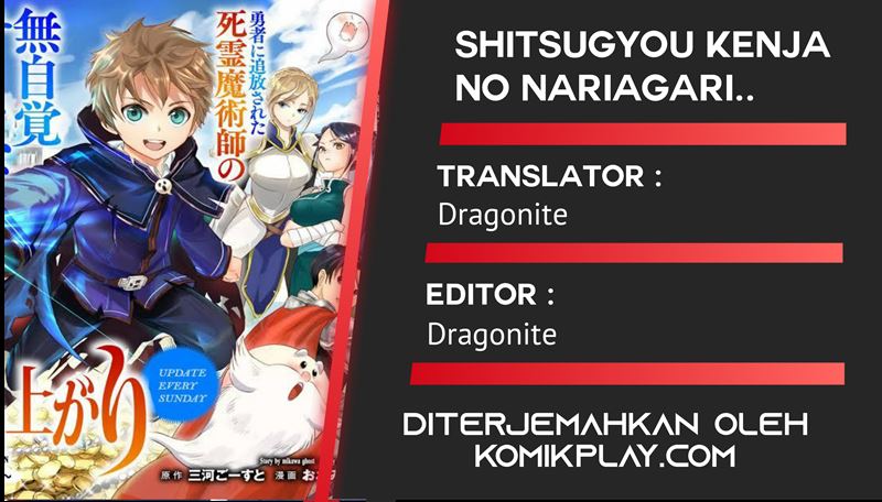 Shitsugyou Kenja no Nariagari