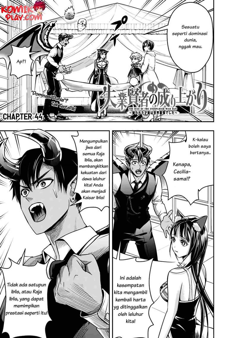 Shitsugyou Kenja no Nariagari