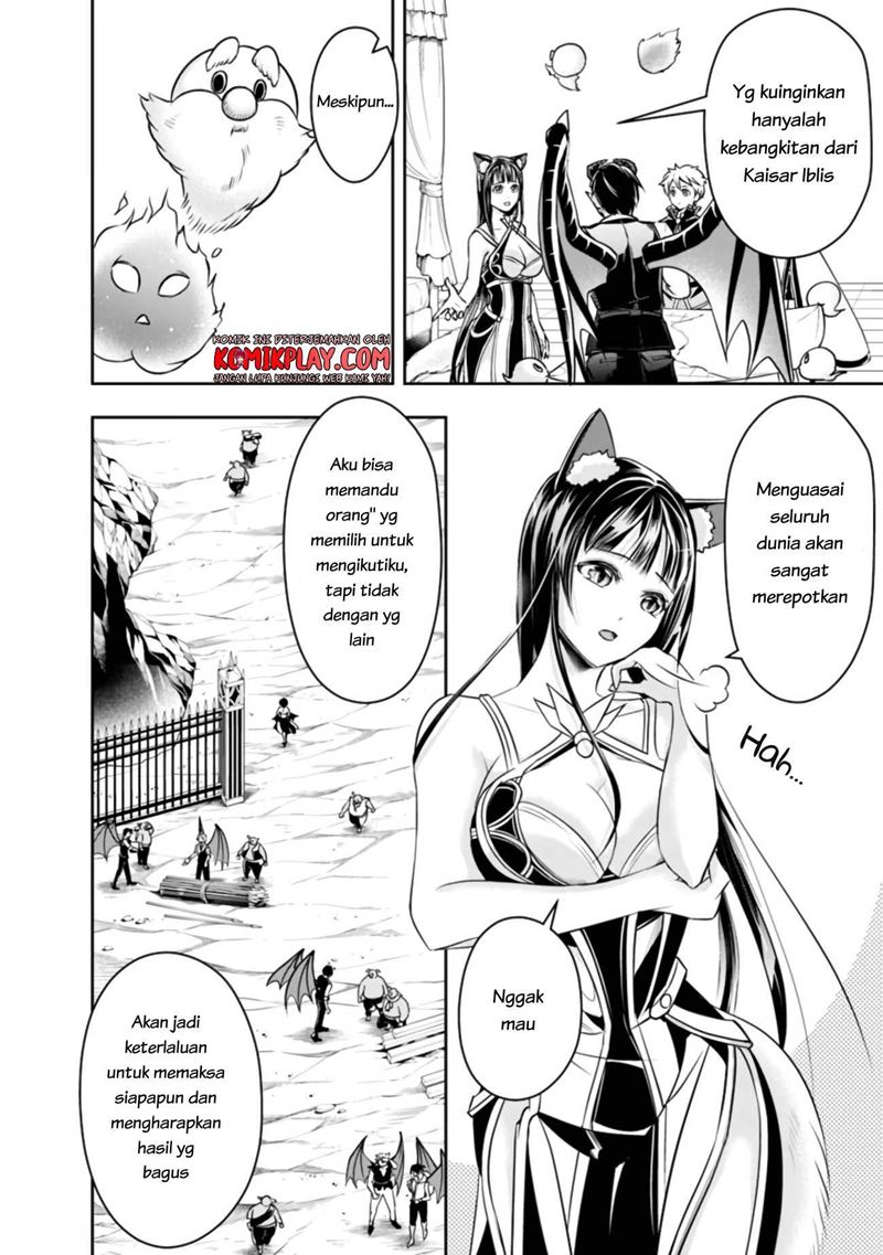 Shitsugyou Kenja no Nariagari