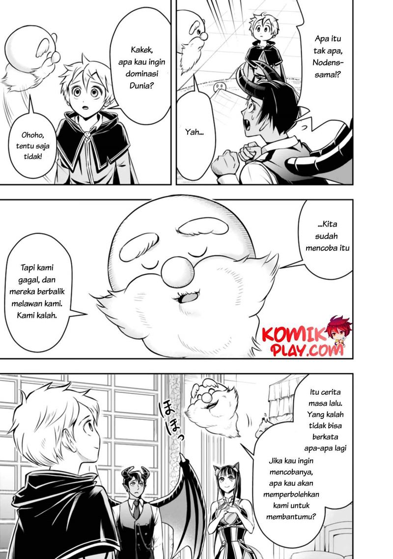 Shitsugyou Kenja no Nariagari