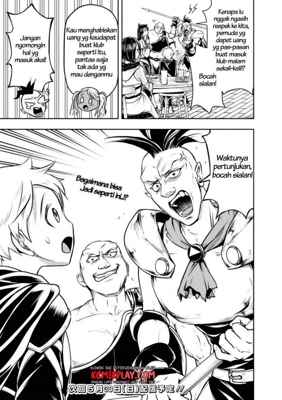 Shitsugyou Kenja no Nariagari