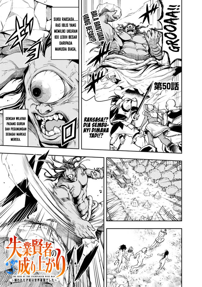 Shitsugyou Kenja no Nariagari
