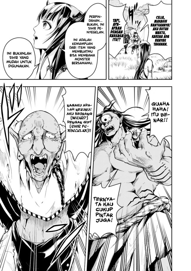 Shitsugyou Kenja no Nariagari