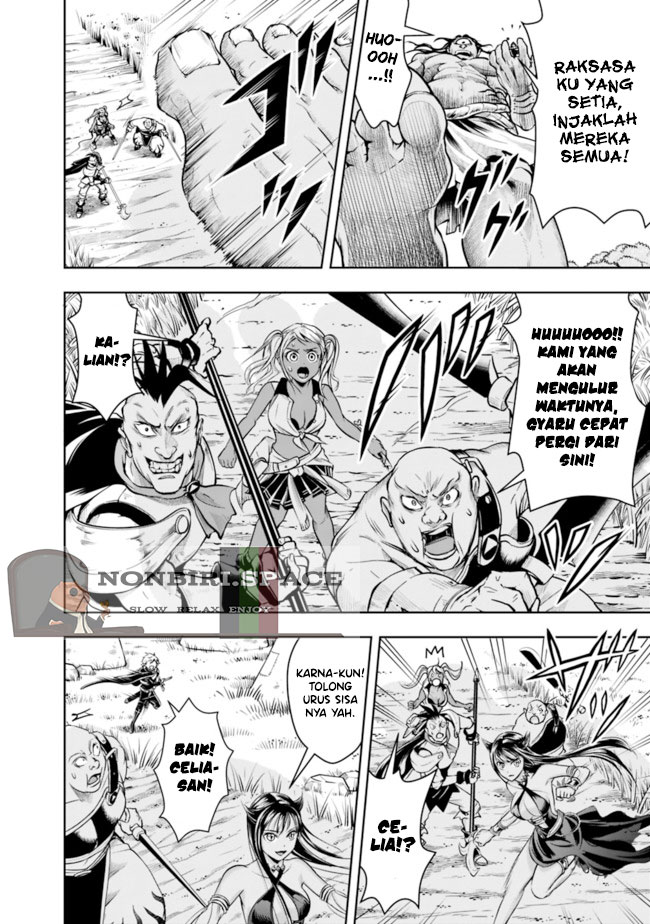 Shitsugyou Kenja no Nariagari