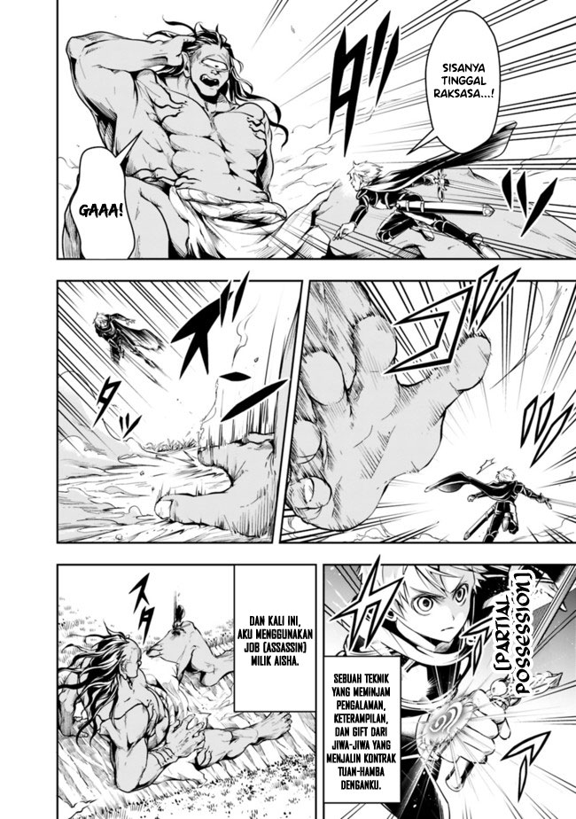 Shitsugyou Kenja no Nariagari