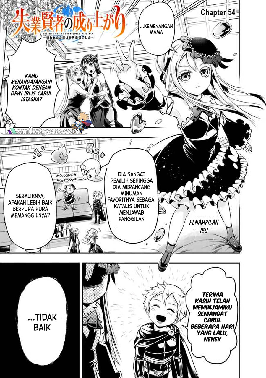 Shitsugyou Kenja no Nariagari