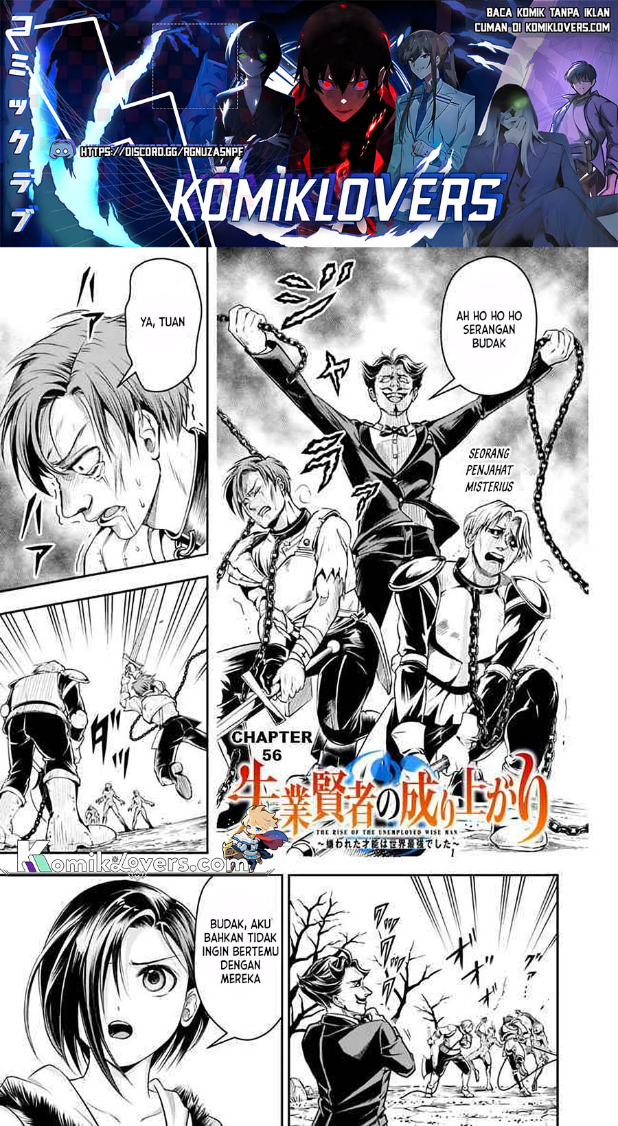 Shitsugyou Kenja no Nariagari