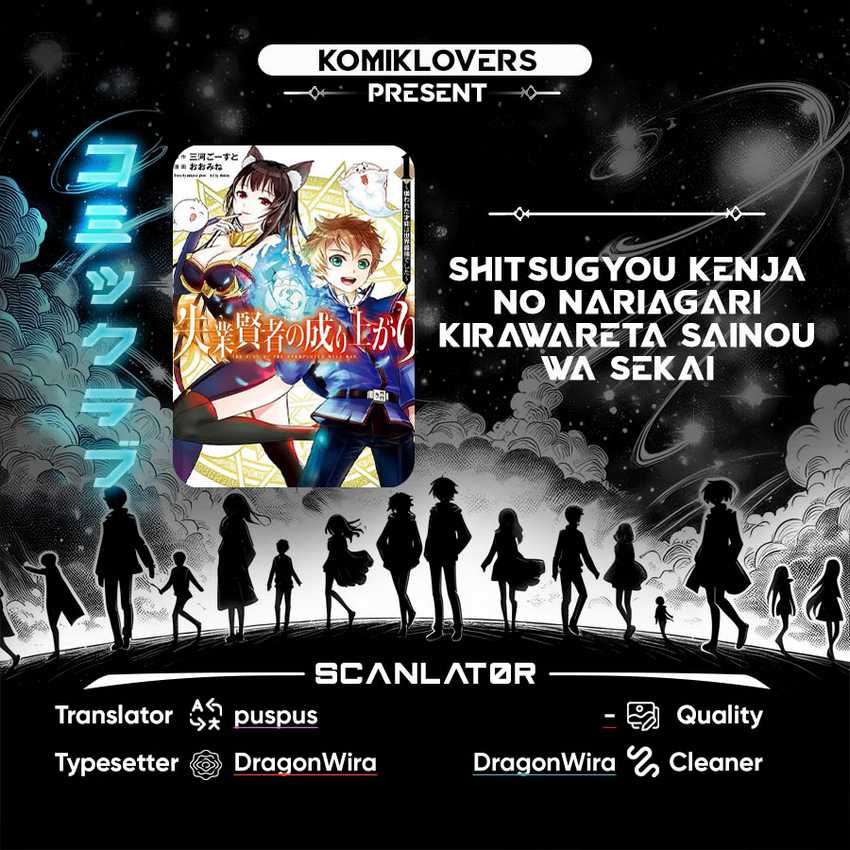 Shitsugyou Kenja no Nariagari